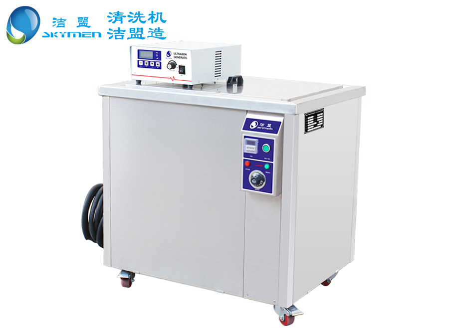工業超聲波清洗機生產廠家-潔盟廠家介紹