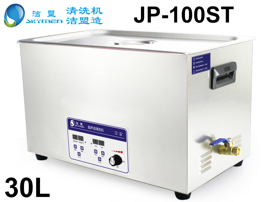 醫用超聲波清洗機生產廠家