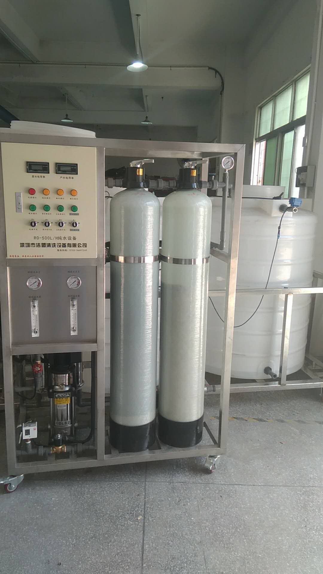 工業純水設備 工業純水設備