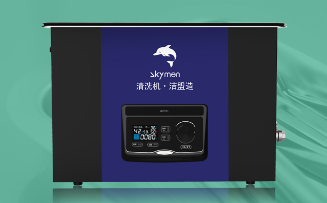 醫用超聲波清洗機